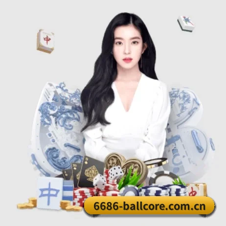 6686体育 APP