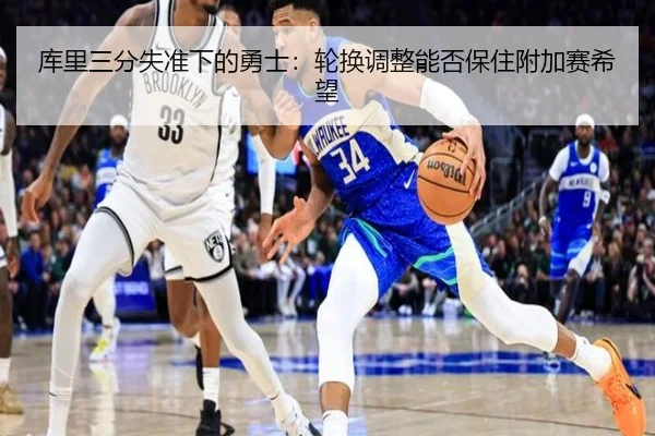 ku-li-san-fen-shi-zhun-xia-de-yong-shi-lun-huan-tiao-zheng-neng-fou-bao-zhu-fu-jia-sai-xi-wang-2-381.jpg